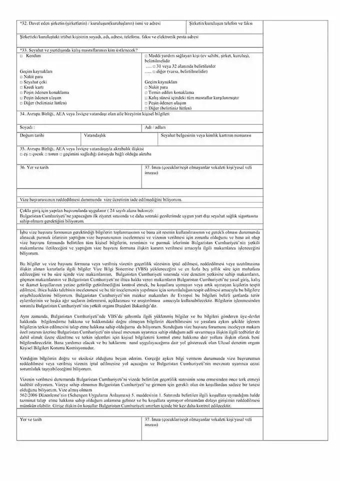 Bulgaristan Ulusal Vize Başvuru Formu Örneği #2