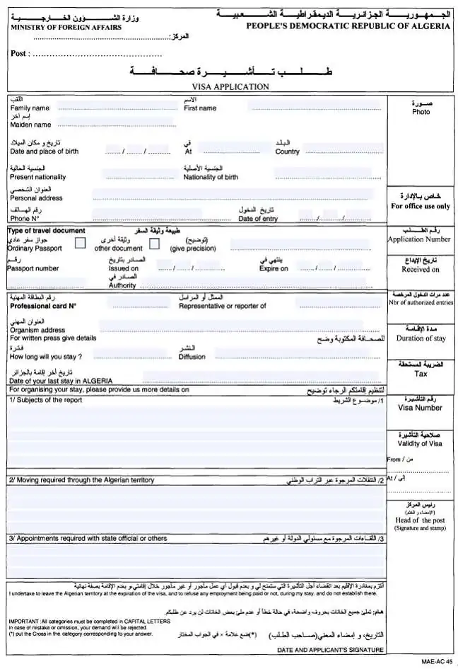 Cezayir Medya Vizesi Başvuru Formu Nasıl Doldurulur?