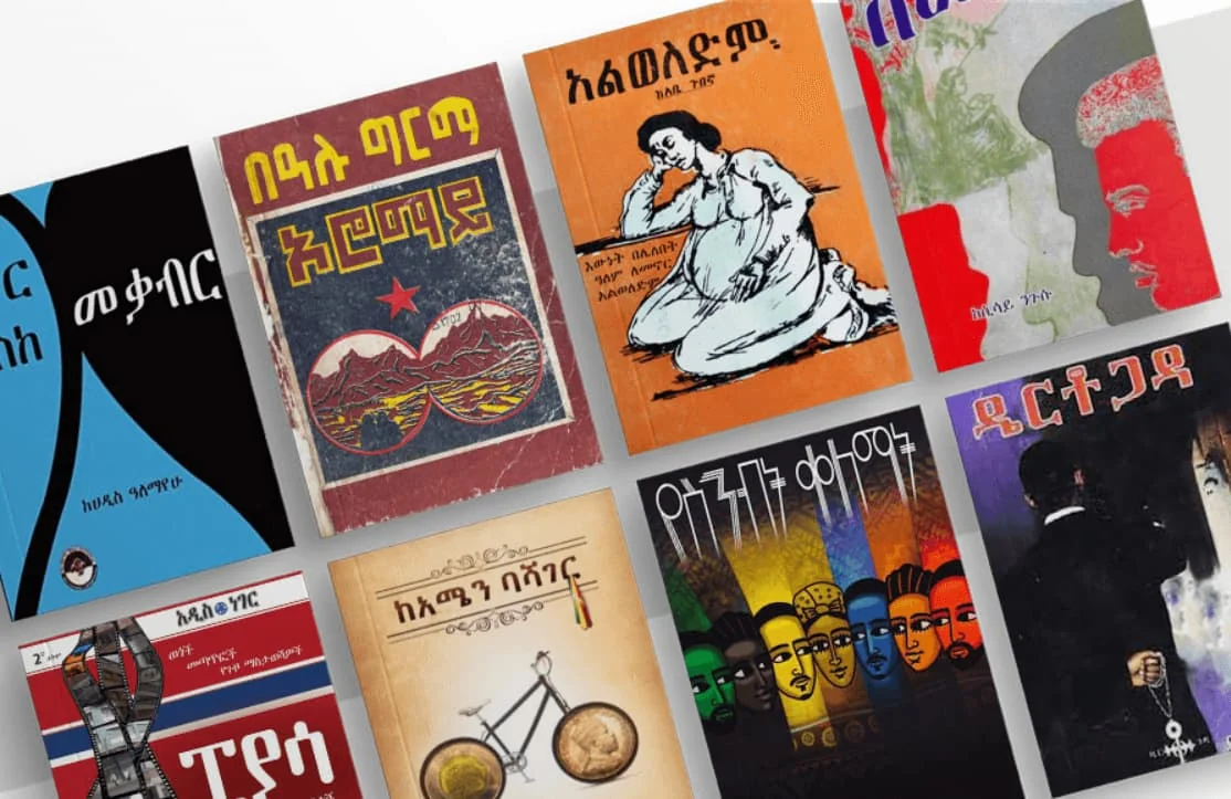 Etiyopya Edebiyat Kültürü