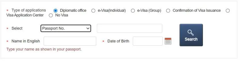 Güney Kore Cumhuriyeti G-1 Vize Başvurusu Nasıl Takip Edilir?