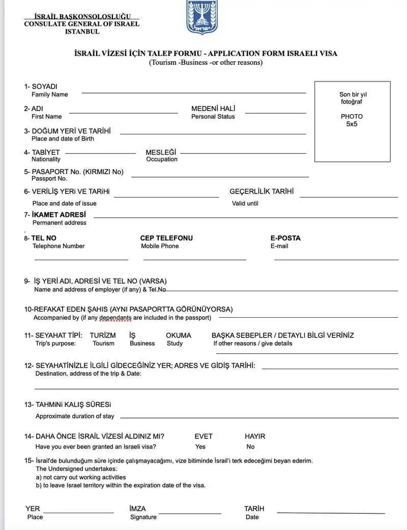 İsrail Aile Birleşimi Başvuru Formu Nasıl Doldurulmalı?