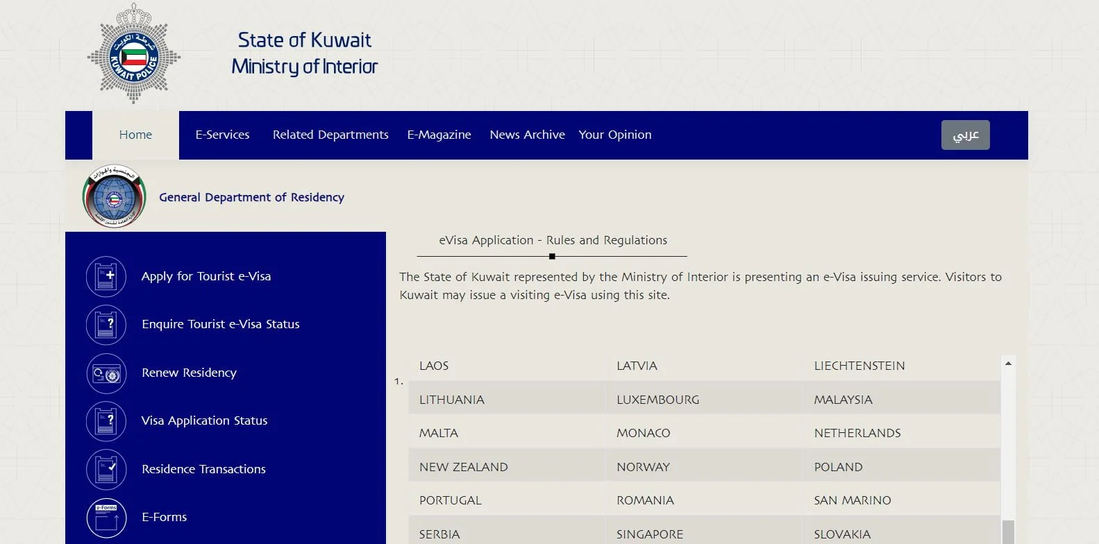 Kuveyt E-Vize Başvurusu