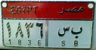 Mısır Plaka Kodu Nedir?
