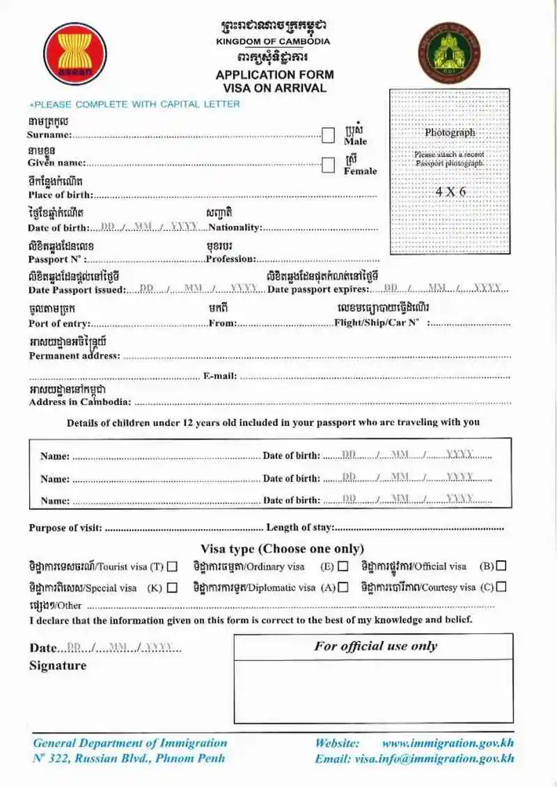 Sınırda Kamboçya Vizesi İçin Başvuru Formu