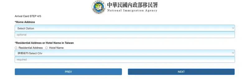 Tayvan Online Varış Kartı 4