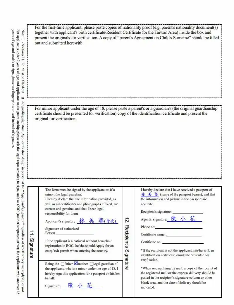 Tayvan Pasaport Başvuru Formu 2