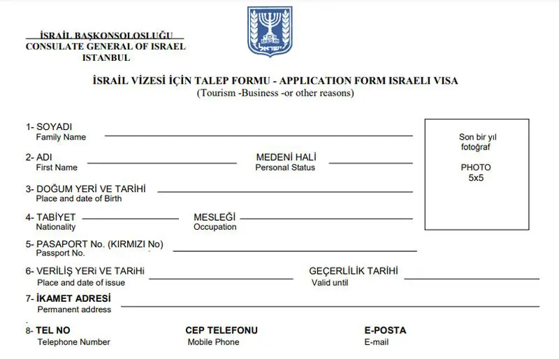 Turistik İsrail Vizesi Başvuru Formu Nasıl Olmalıdır?