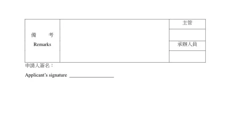 Vize Başvurusu Kontrol Listesi 3